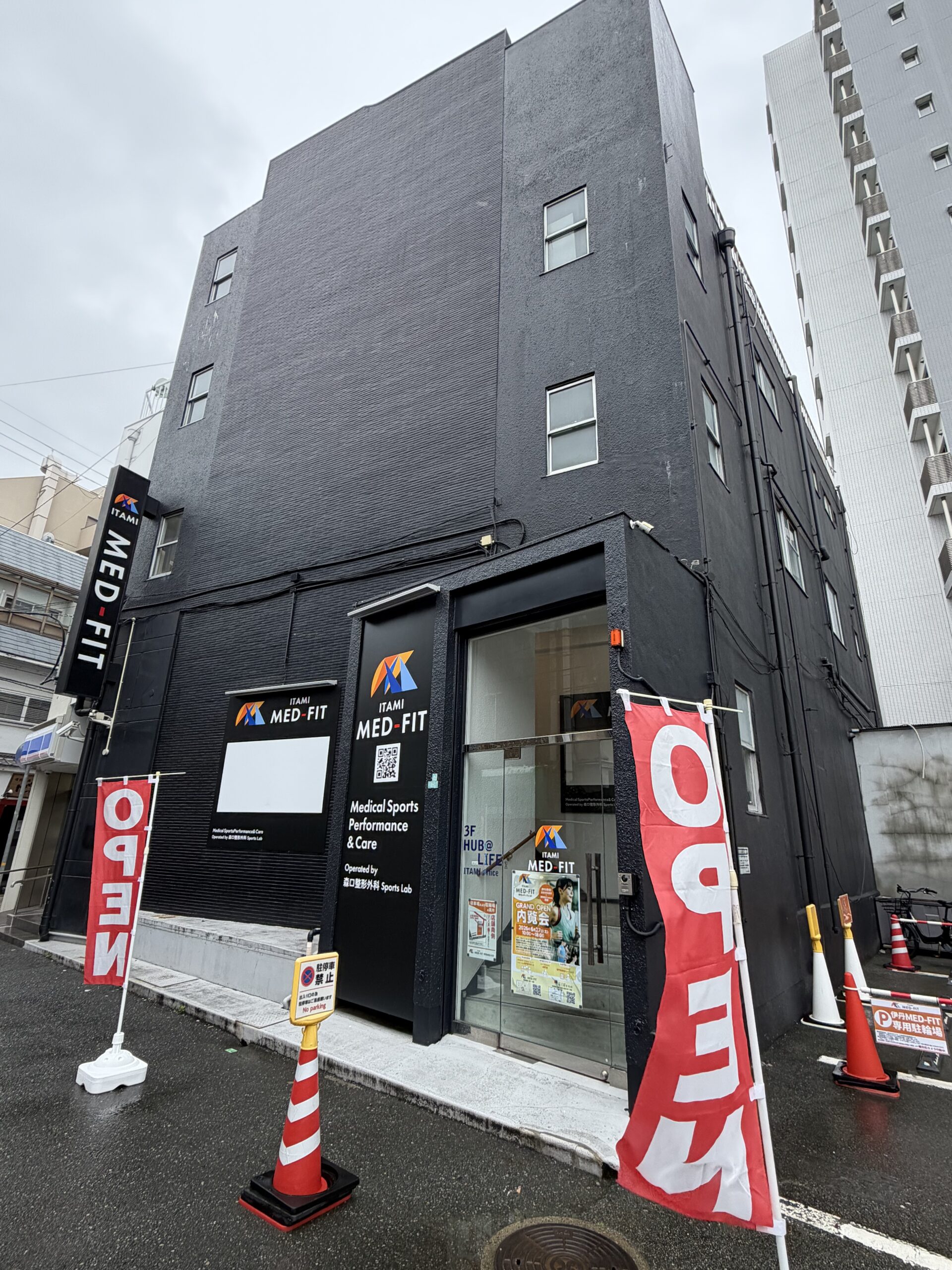 ITAMI MED-FIT外観